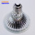 欧司朗（OSRAM）PAR30 PAR38 75W100W64841 64838卤钨灯杯220V30 PAR38  75瓦 64838/FL 81-100W