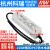 电源LPV-150-12V/15V/24V/36V/48V照明显示屏LED LPVL-150W LPV-150-15 220VAC转15V