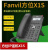 方位fanvil X1S/X1SP/SG X301/X301P/G/X301W IP电话机 广州 X301P(黑白屏 2SIP账号 POE)