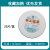 上海兴亚金晶玻璃纤维微孔滤膜孔径0.22/0.3/0.45/0.7/1.0/1.5um 0.7um*110mm【25张/盒】