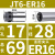 B16ER钻夹头 B16/B18/JT6-ER11/ER16/ER20/ER25主体夹套钻接杆 JT6-ER16 内孔17 适配筒夹E
