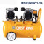 定制适用气泵空压机无油小型空气压缩机木工喷漆高压冲气泵 铜75030L送5件套