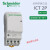 定制适用电气 ICT 1P/2P/3P/4P NO 16A/25A/40A/63A IACTS ICT 2P 2NO 220240V 40A A