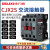cjx2s-1210交流接触器2510 220V1810单相380V三相3210 6511 CJX2S-3811 控制电压-AC220V