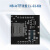 欧华远 NB-IoT无线通信模块EC-01开发板/多频段/数据透传/配套天线EC-01开发板含天线