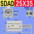 SDAD双出气缸20 25 32 40 50 63 80 100X20X3 SDAD 25X35