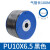 PU气管8*5气泵软管高压软管空压机软气动透明气管8MM10MM12MM10mm蓝色100米 10mm 黑色 100米