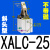 JGL杠杆气缸25/32/40/50/63气动夹紧摇臂压紧空压夹具气缸机械ALC 乳白色 斜头型XALC-25