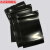 黑色防静电黑色塑料袋胶袋避光防臭氧袋全避光样品袋 30*40cm 黑色平口袋  9-11次方