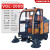 扫地车 电动扫地车物业环卫道路工厂车间用扫吸尘清扫车工业驾驶式扫地机HZD VOL-2000