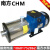 杭州南方水泵CHM1-2-4-8-12-16-20卧式不锈钢多级离心空调增压泵 CHM12-4LSWSC