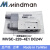 MVSC-220-4E1 DC24 AC220v 4E2C 4E2R MINDMAN原装台湾 MVSC-220-4E1 DC24V(台湾产