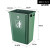 无盖长方形大垃圾桶大号厨房户外分类商用垃圾箱窄学校幼儿园 40L无盖长方形(绿色)