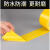 黄色标识PVC警示胶带安全线斑马线警戒带带消防地线地标线地 红白宽48cm长33米