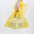 定制适用医疗垃圾袋黄色医院诊所专用平口大号加厚废物袋手提式垃圾袋 200只 100*120cm 平口式 加厚