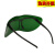橙央定制适用电工焊工眼镜护眼自动变光防电焊烧电焊眼镜 墨绿色-大视野防护镜(IR5.0) 1个