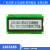 妙普乐LCD 12832ZB带中文字库显示屏 12832图形点阵液晶屏模块 串并口 黄绿底黑字 5V串口