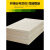 澳颜莱耐火纤维板 硅酸铝板 陶瓷纤维板 保温板 耐高温挡火板 5mm厚(20cm*30cm)标准板