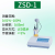 上海安亭电子ZSD-2自动水分滴定仪卡尔费休水份测定仪ZSD-1/2J ZSD-1水分滴定仪