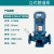 立式管道离心泵380V锅炉耐高温冷热水循环泵 地暖增压泵 50100A0.75KW11.2方10米