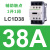 交流接触器220V LC1D 09 18 32 50电梯110V D12 25 24v直流 LC1D38 E7C(AC48V)