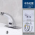 AGY303A全自动感应式水龙头单冷热卫生间洗手器智定制 冷热直流+八件套