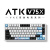ATK VXE V75X/K 高端电竞键盘 有线/无线/蓝牙三模客制化键盘全键热插拔背光80键 铝坨坨游戏机械办公 极地狐轴 限定