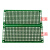 双面电路板实验板pcb洞洞板diy万用面包板线路9*15测试板10x10cm 单面1015CM间距254MM2个