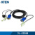 ATEN 宏正 2L-5205B 工业用5米线缆 提供VGA 音频及切換按鍵(电脑端) VGA及音频接口(切換器端)