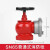 室内SN50/65消火栓头旋转三铜减压稳压消防栓箱阀门2.5寸水带接口 SN65消火栓