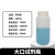 4/30/50/125/250/500/1000ml透明HDPE大口试剂瓶白色广口塑料瓶 500ml