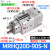 MRHQ气缸SMC型旋转夹紧手指MRHQ16D 20D 10D 25D-90S-180S-N-M9N MRHQ20D-90S-N