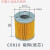 C0810过滤网磁网吸附金属恒山加油机磁性柴油滤清过滤器 正星原厂磁网 - 纸芯