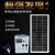定制适用整套太阳能发电机设备光伏板系统1000W3000W220V太阳能发电机 光伏板100W电池65AH输出100