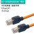 PN预制网线工业EtherCAT双屏蔽超六类千兆8芯高柔交叉网线PLC 超六类8芯高柔拖链专用-橙色 0.5m