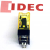IDEC和泉RJ1S-CL-D12 RJ2S-CL-D12继电器RJ15-CL-DC12V RJ2S-CL-D12--八脚