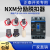 NXM分励脱扣器NM1消防强切开关分励脱扣断路器24分离线圈220V NXM-16 引线款(7