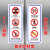 电梯安全维保公示牌电梯轿厢安全标识贴公示牌电梯注意警示语订制 警示贴红色电梯警示贴(23*30) 35x29cm