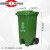 四分类脚踏塑料垃圾桶带盖大号厨房果皮箱 120L新国标灰色(其他垃圾)
