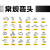 京工造 防火槽式喷涂桥架 电缆桥架定做 明装方形家里用走线穿线弱电金属桥架  宽100*高50*厚1.0/1米