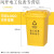 大号垃圾桶带盖分类带轮子商用餐饮厨房垃圾箱翻盖大容量户外 50L不带轮分类黄色（其他垃圾） 1卷80*10