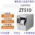 105SL PLUS条码打印机工业级ZT510标签打印机200/300DPI ZT510-203dpi 官方标配
