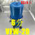 VFW真空泵气水分离器油水过滤器4分 1寸 2寸 4寸 KF16到KF50 4分 G12  VFW15