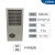 机柜空调电气柜电柜专用控制柜配电柜空调数控机柜散热 SSWEA300户外新款