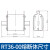 陶瓷低压熔断器盒座熔断丝NT1熔芯芯子底座管座rt36-00保险丝 RT36-00_100A