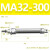 忽风MA不锈钢气动小型迷你气缸MAL16/20/25/32/40X50/75/100/150/200 MA不锈钢32X300