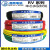 AVR/RV/BVR 0.3至6平方单芯多股软电线 导线 国标包检 芯 RV 0.5平方16丝 100米 蓝色