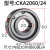 定制适用品质CKA6205单向轴承逆止轴承离合器止退小型单项门滚针 CKA2060/24内径20外60高24 其他