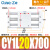 磁偶式无杆气缸CDY1L CY1L10/6/15/20/25H-100-150-200-300-40 CDY1L20-700