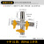 适用于水龙头角阀出水接头分水阀热水器水管带开关一进二出三四通 黄色 十字02款